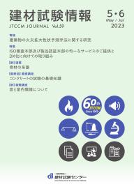 hyoshi