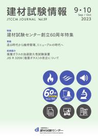 hyoshi